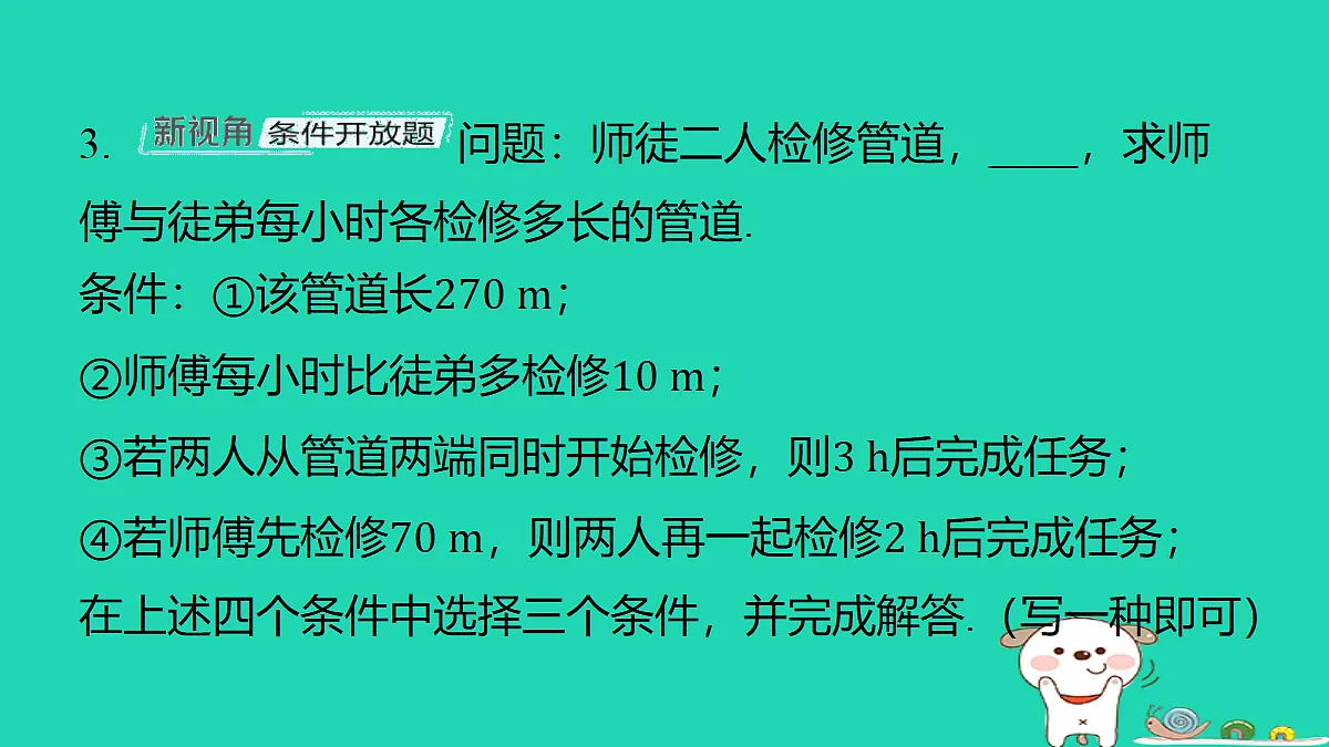 18377766第4页