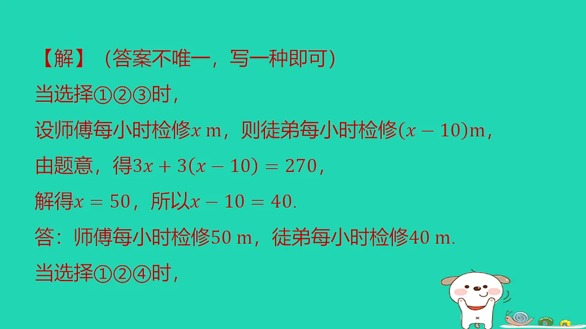 18377766第5页