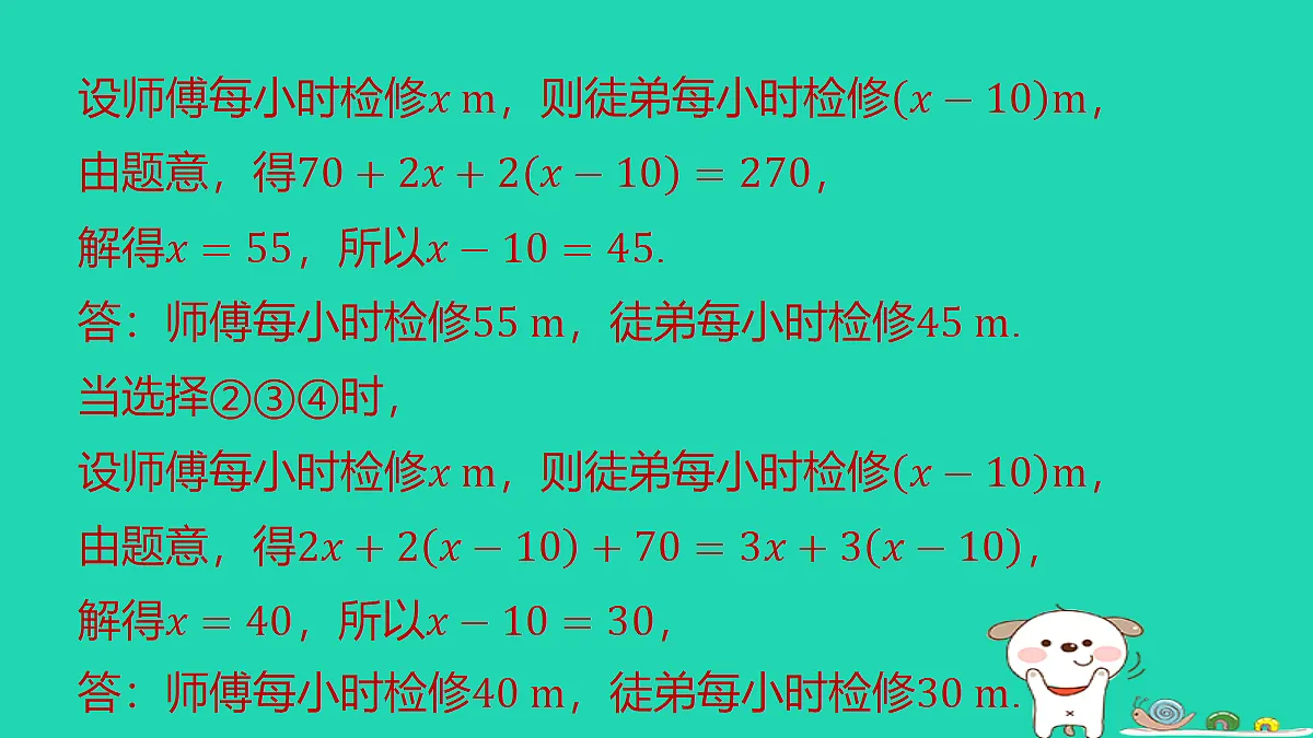 18377766第6页