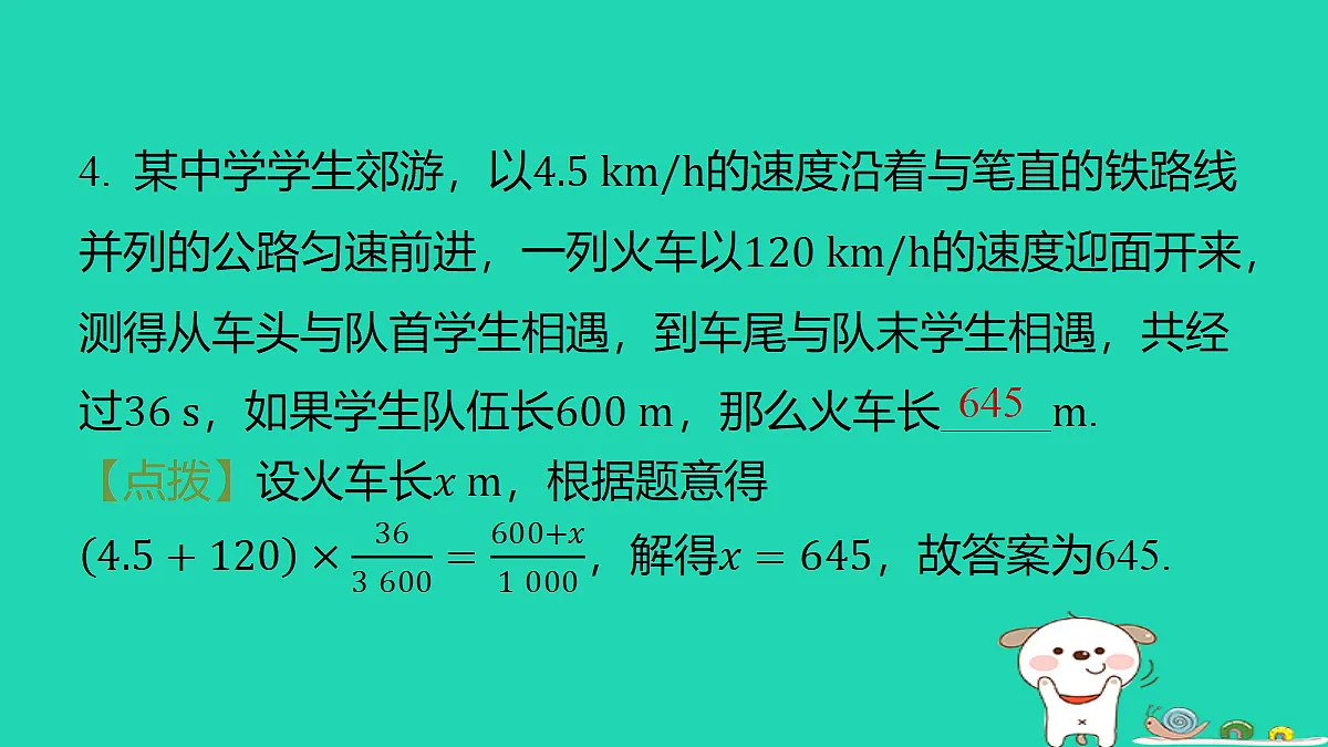 18377766第7页