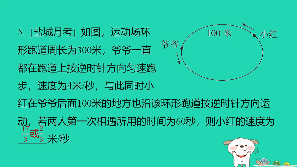 18377766第8页
