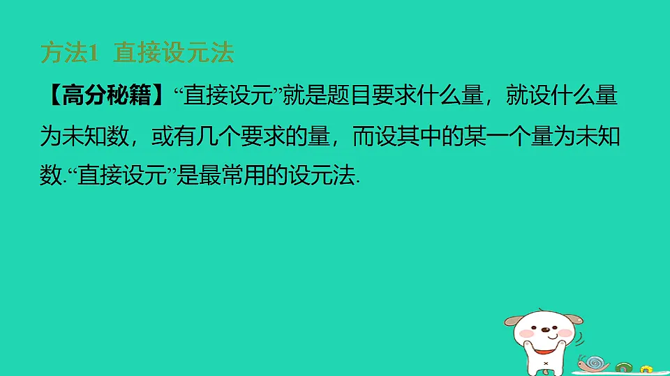 18377801第2页