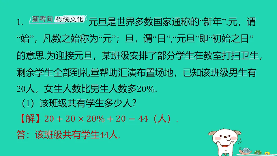 18377801第3页