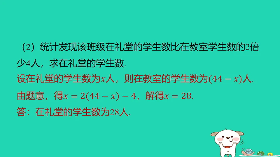 18377801第4页