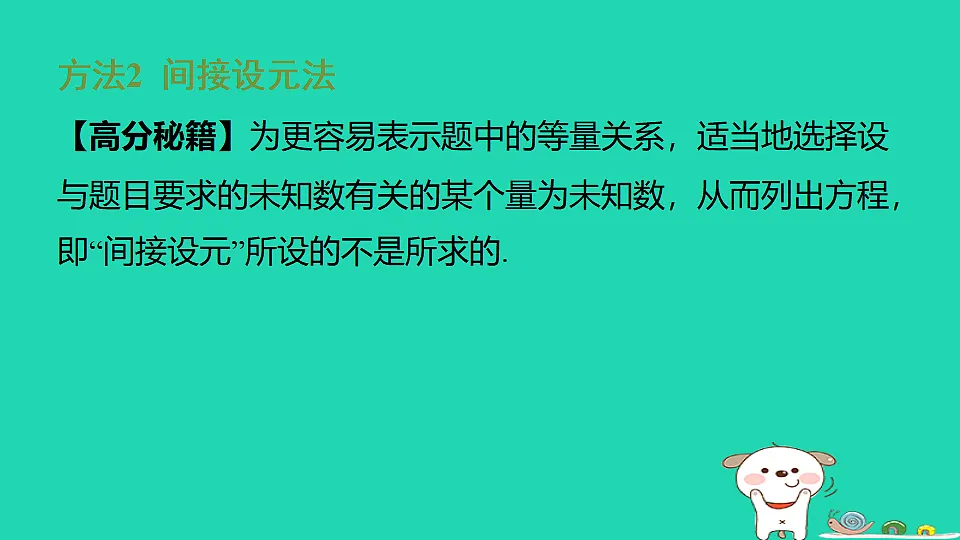 18377801第5页