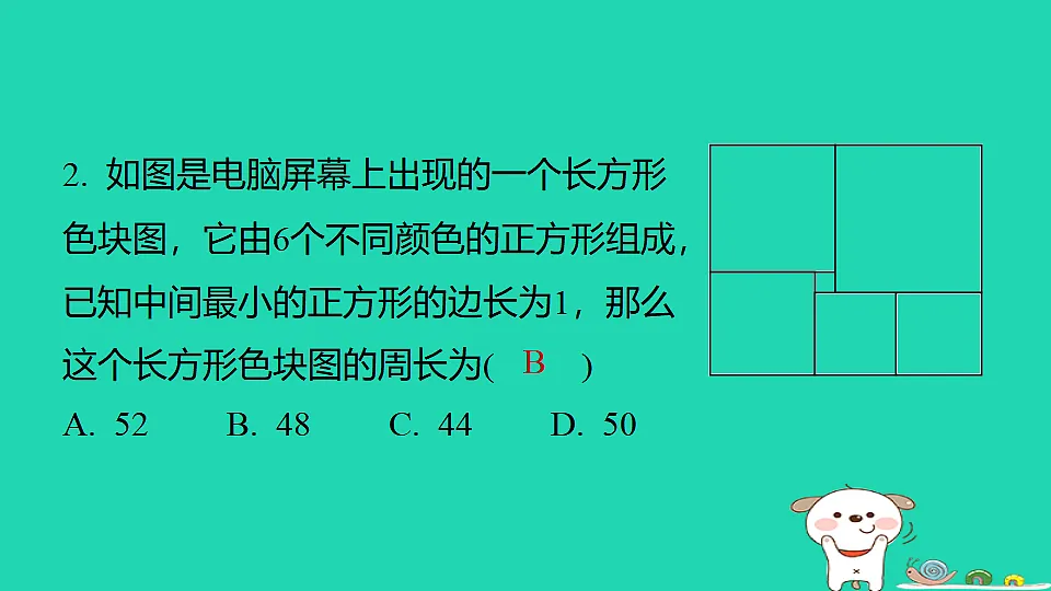 18377801第6页