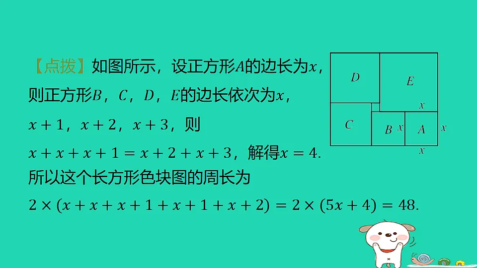 18377801第7页