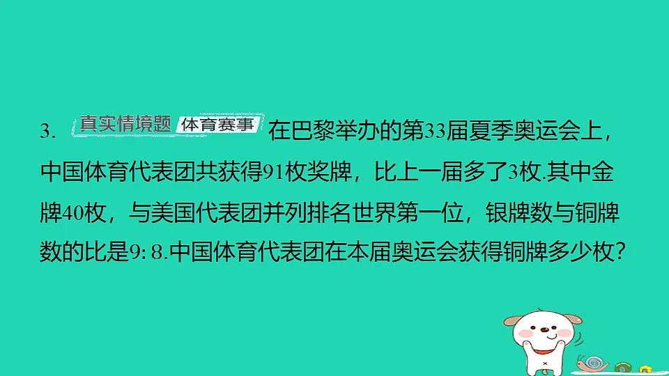 18377801第8页