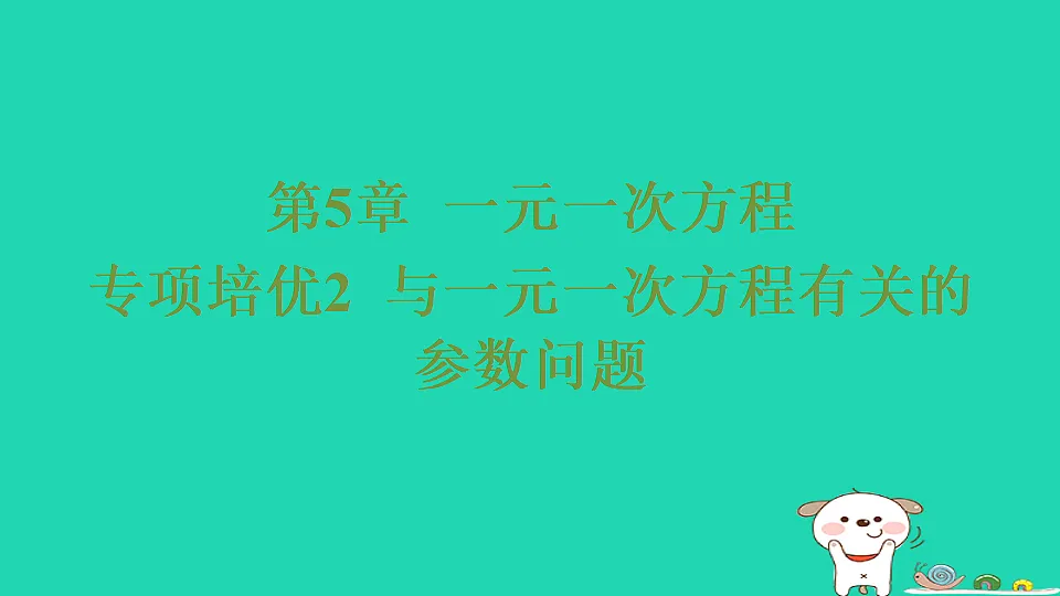 18377802第1页
