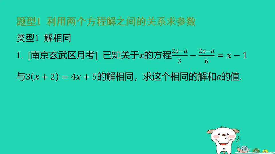 18377802第2页