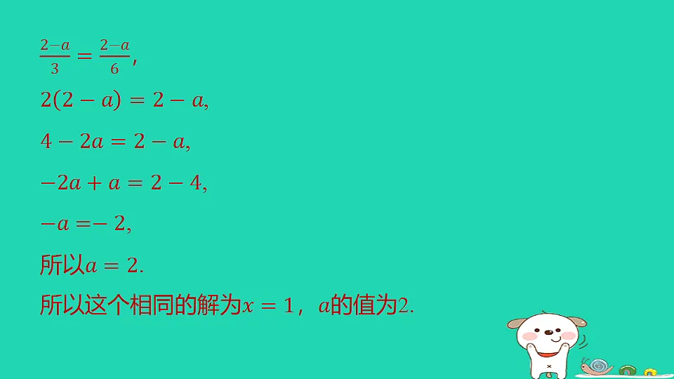 18377802第4页