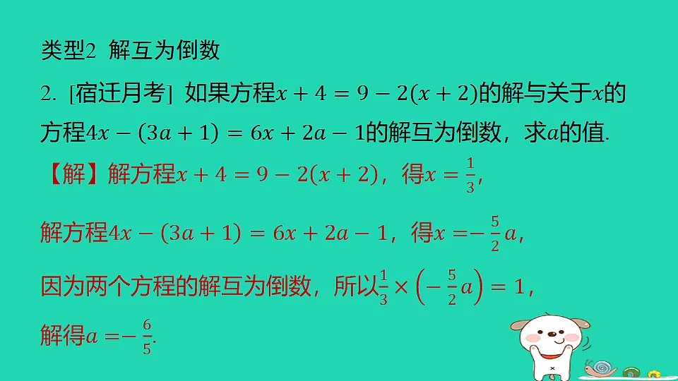 18377802第5页