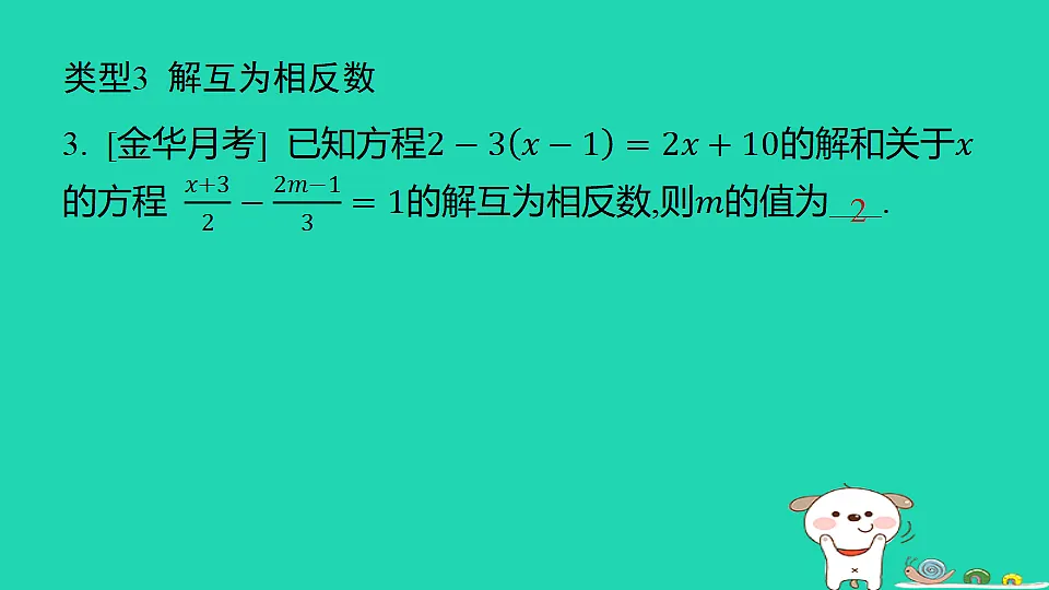 18377802第6页