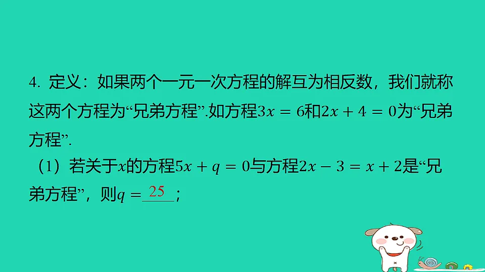 18377802第7页