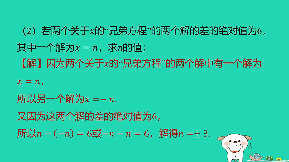18377802第8页