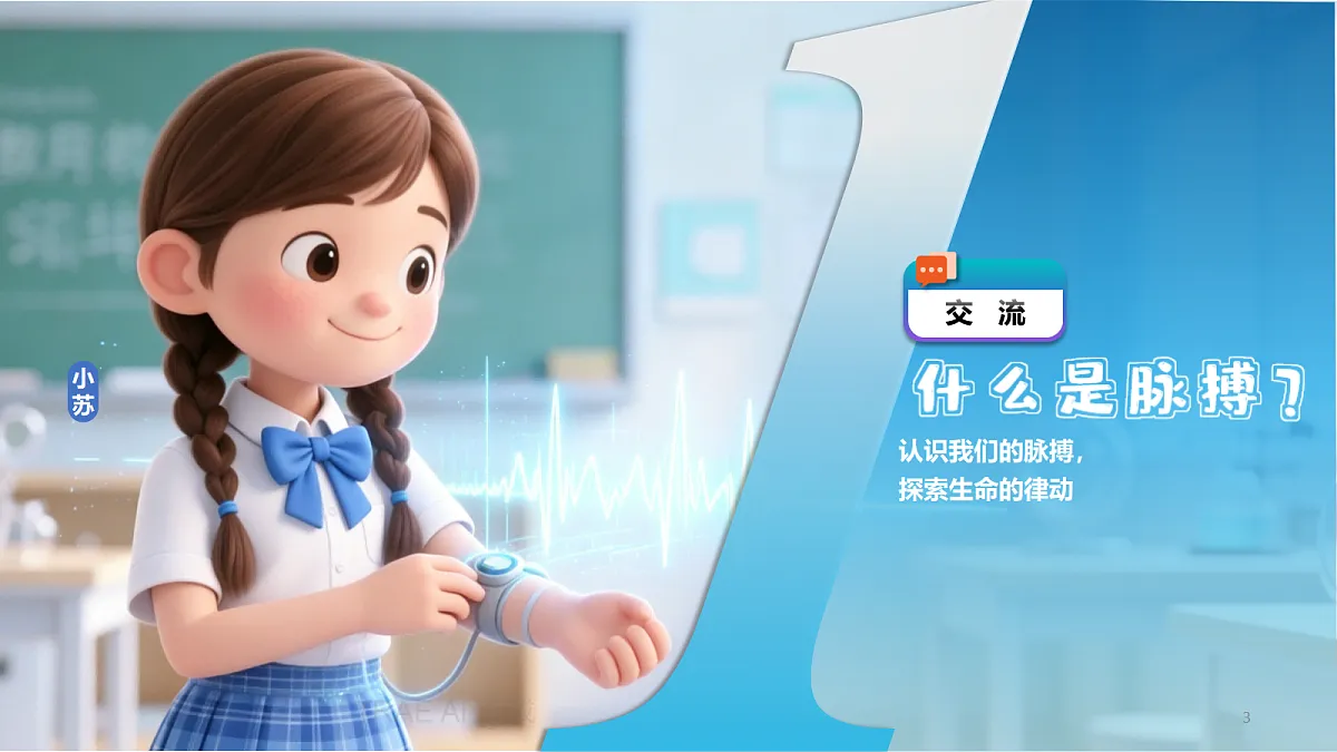 18377809第3页