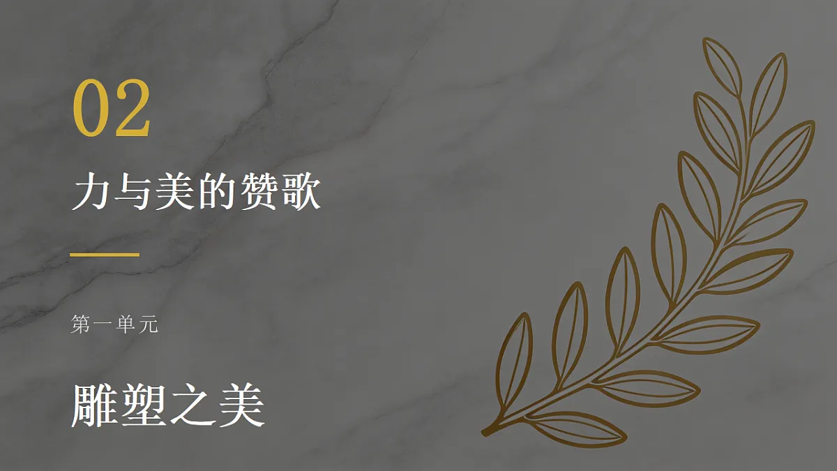 18377886第1页