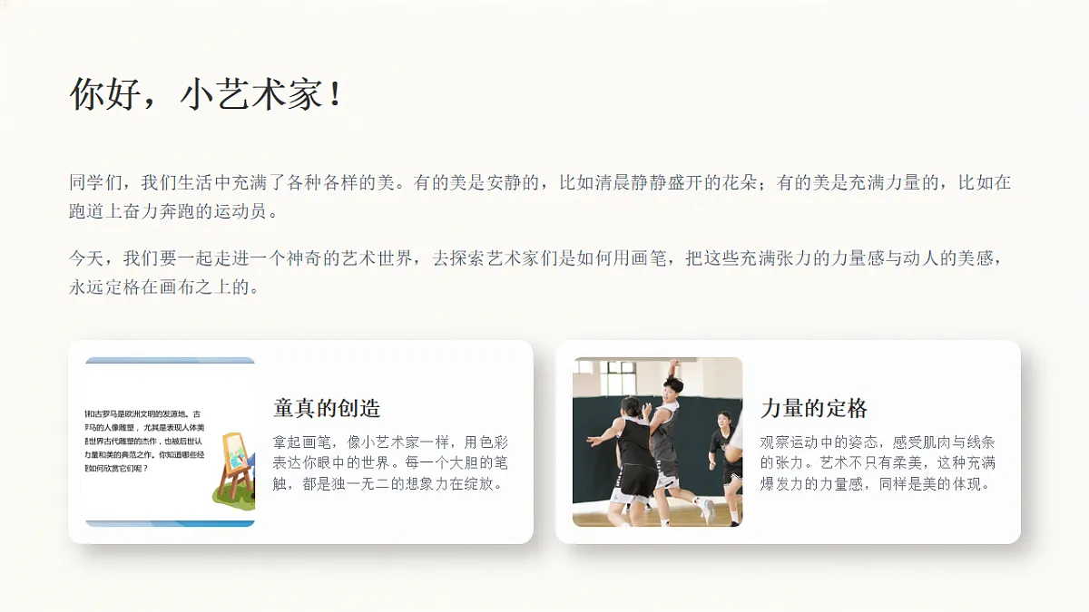 18377886第2页