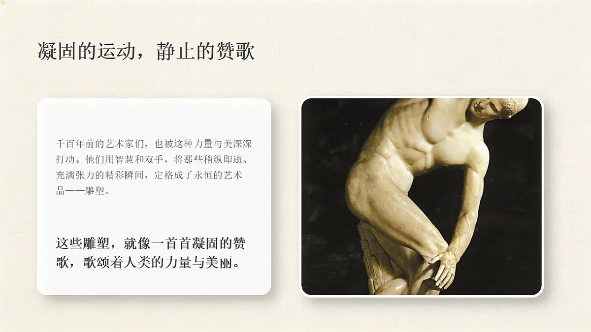 18377886第4页