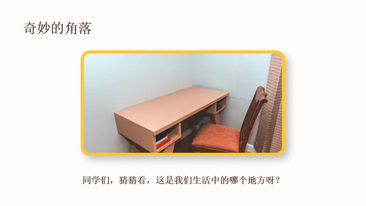 18377887第2页