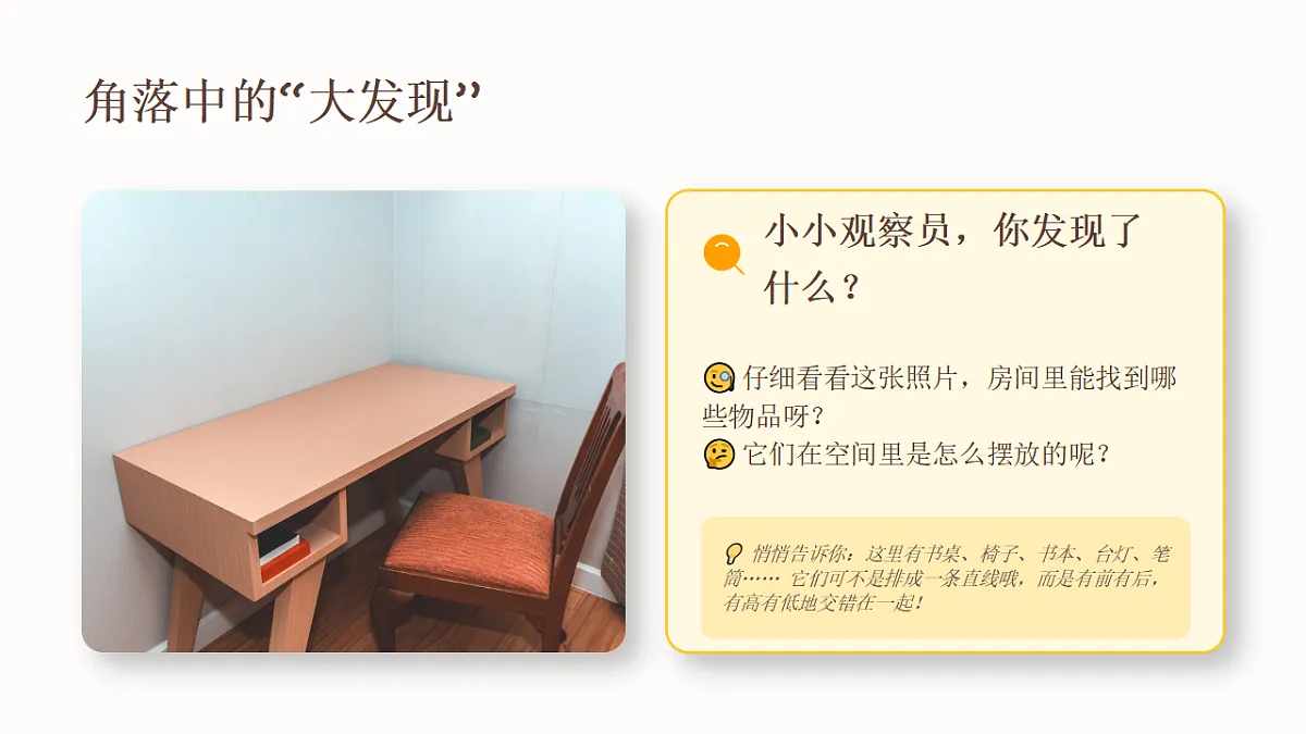 18377887第4页