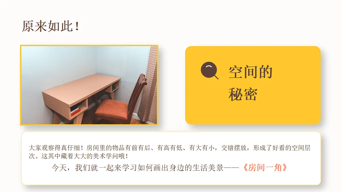 18377887第5页