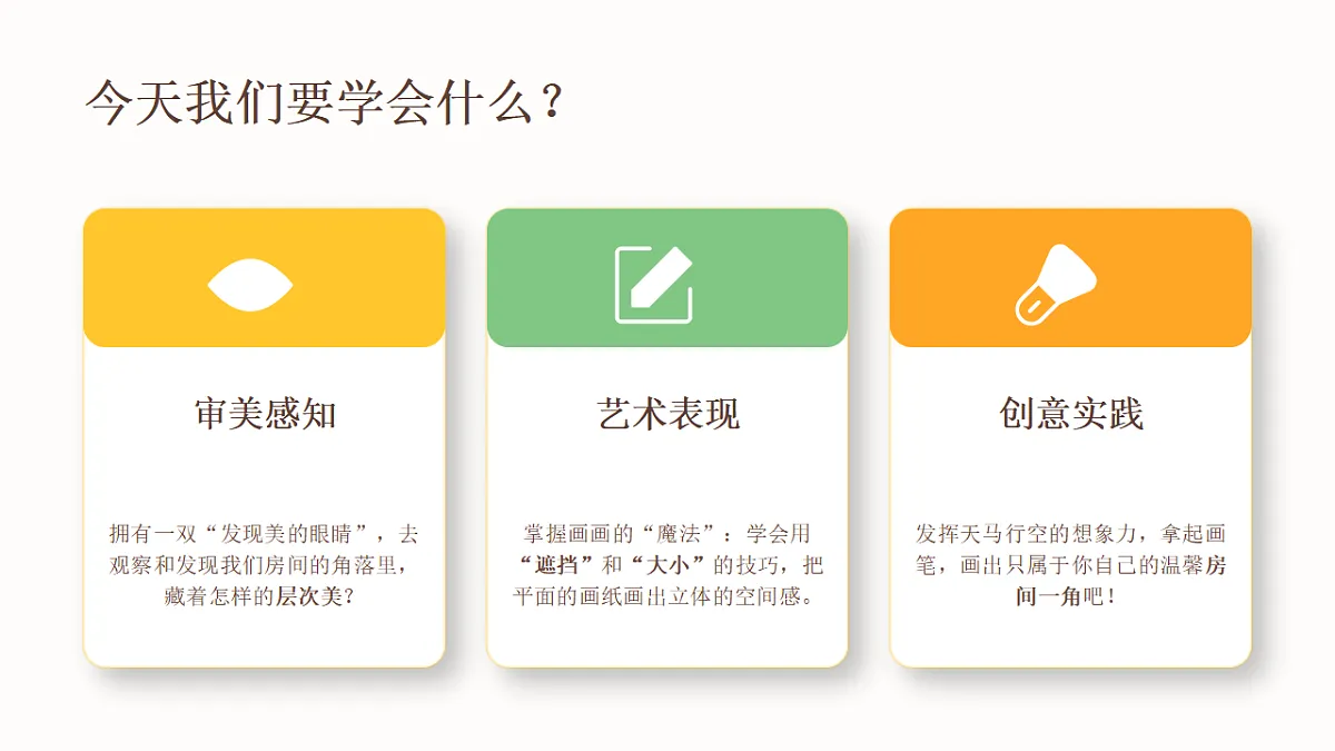 18377887第6页