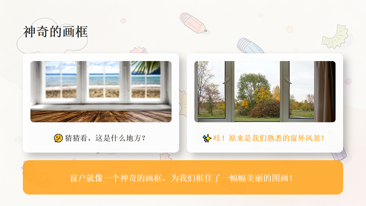 18377888第3页