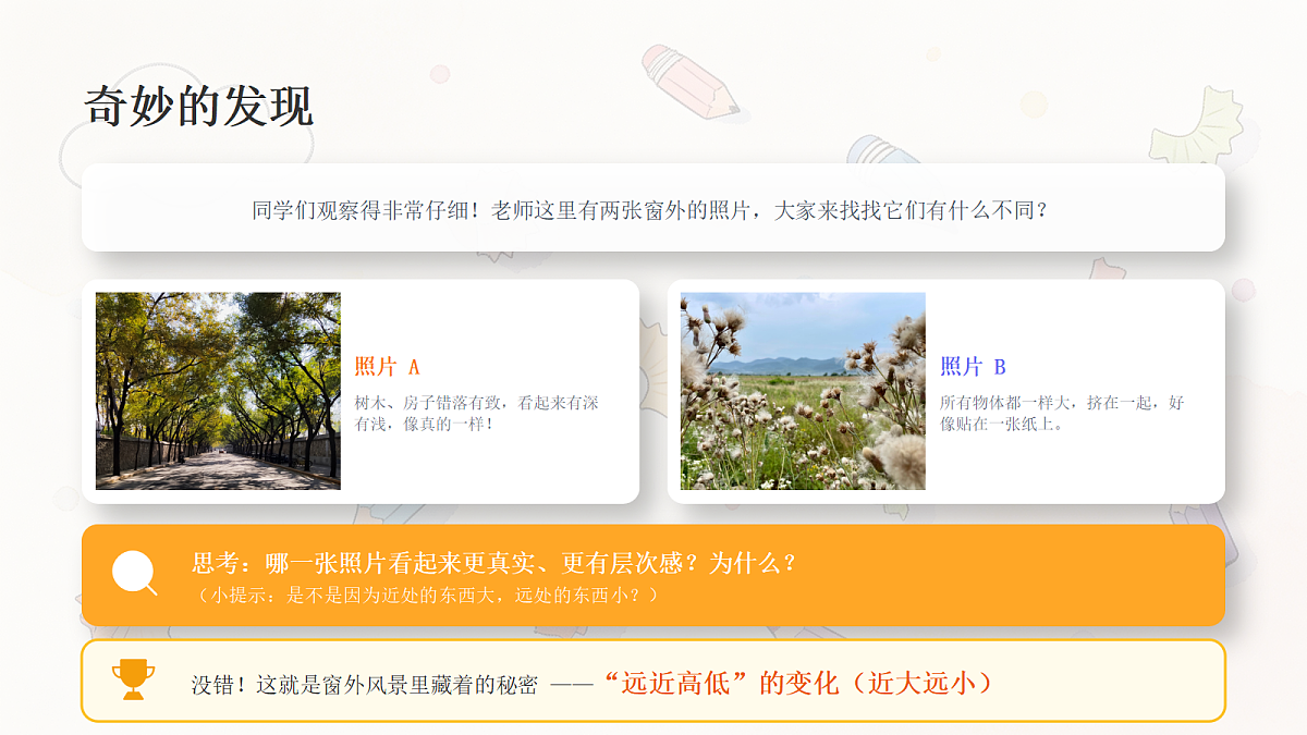 18377888第5页