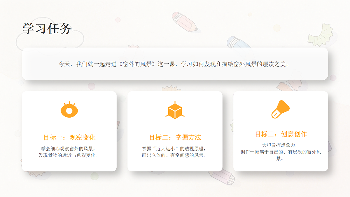 18377888第6页