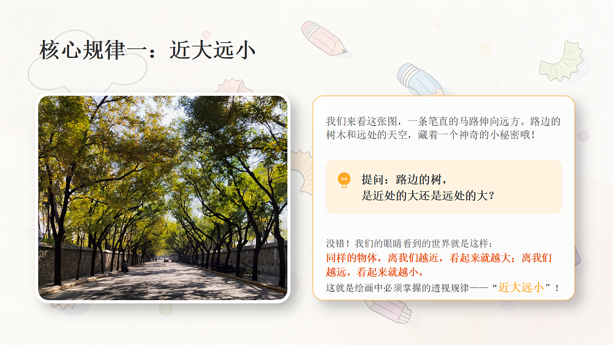 18377888第8页