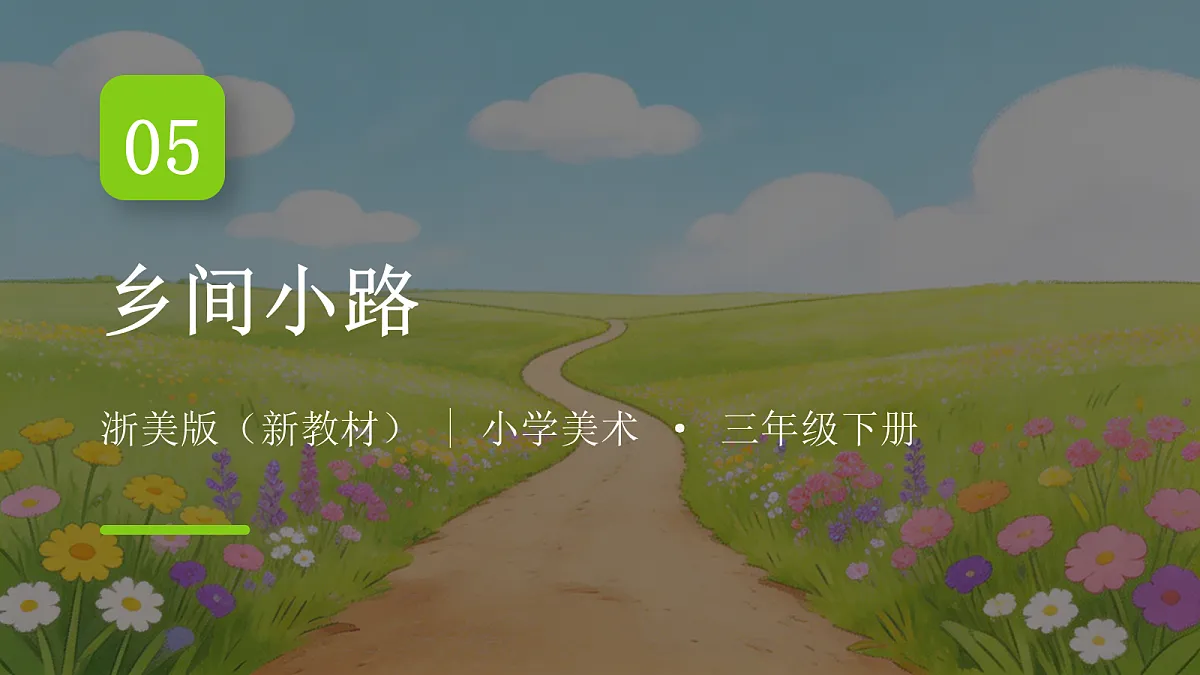 18377889第1页