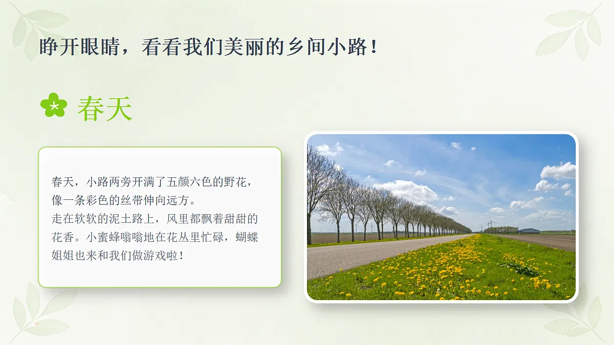 18377889第3页