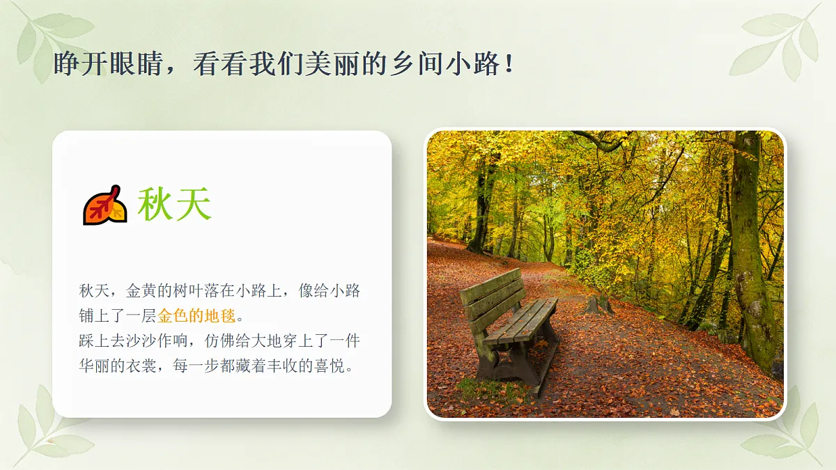 18377889第5页