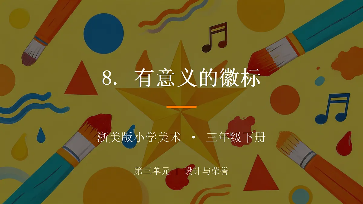 18377893第1页