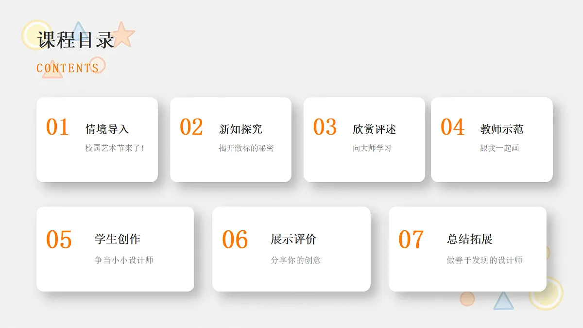 18377893第2页