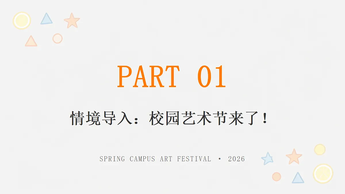 18377893第3页
