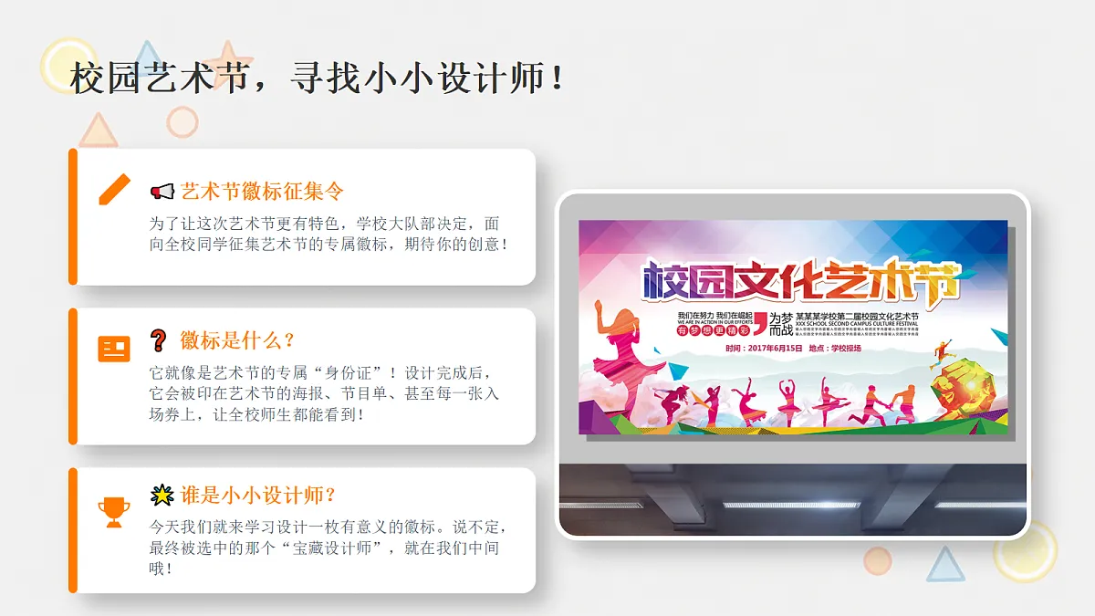 18377893第4页