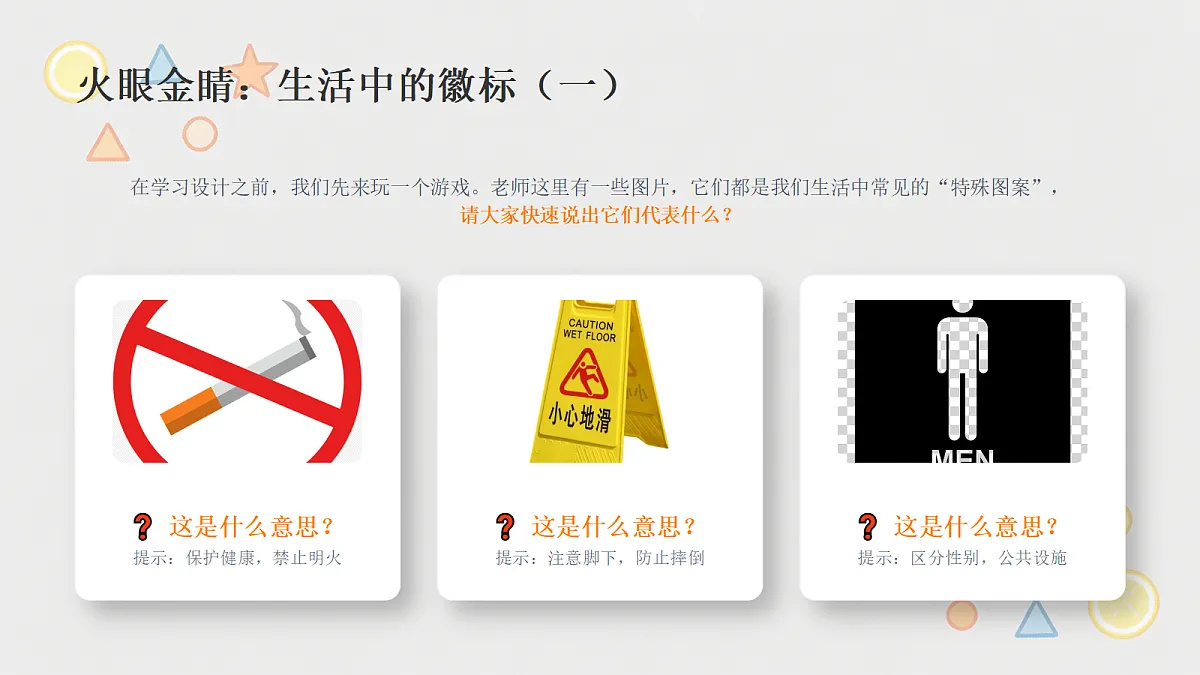 18377893第5页