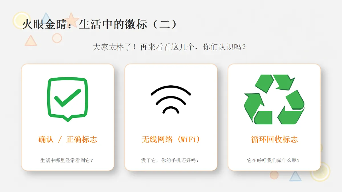18377893第6页
