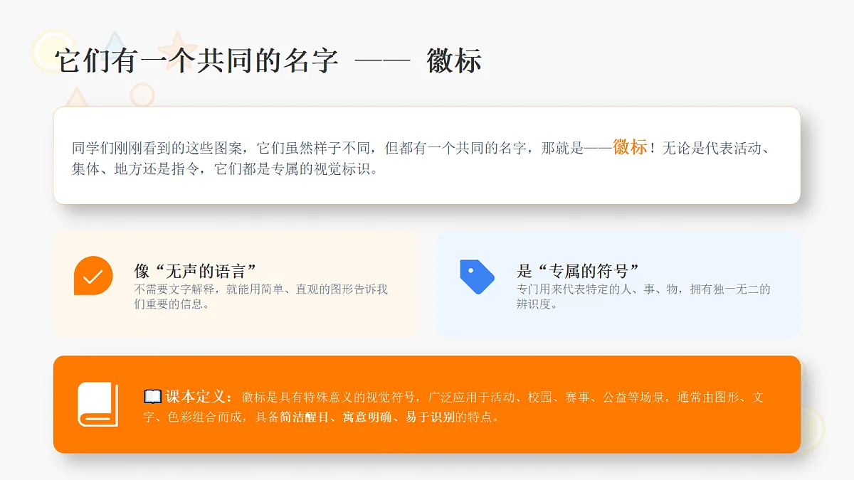 18377893第7页