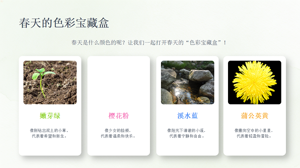 18377895第3页
