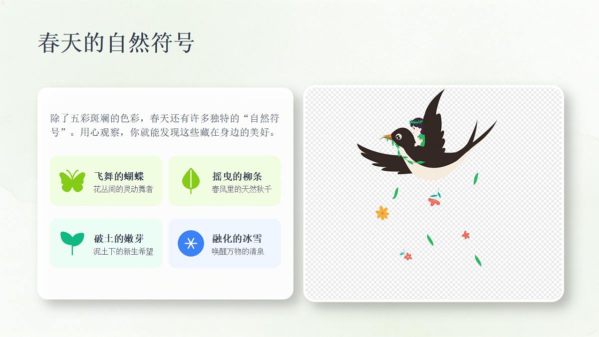 18377895第4页
