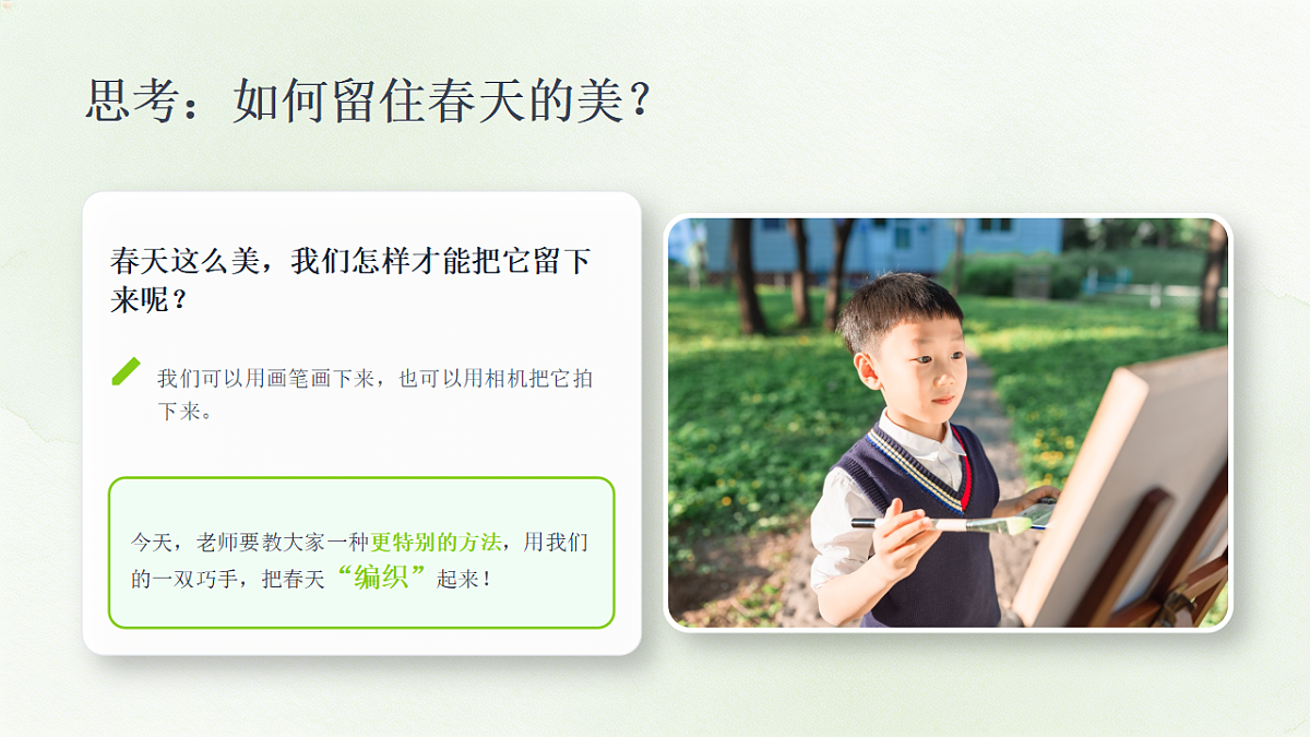 18377895第5页