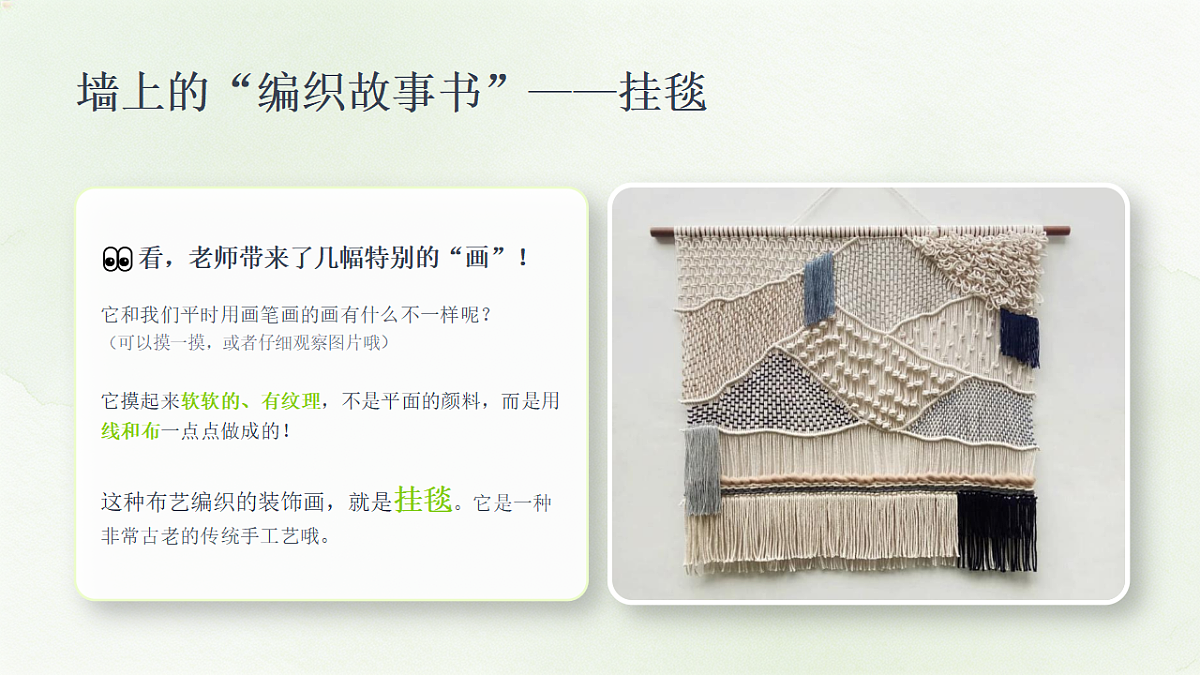 18377895第6页