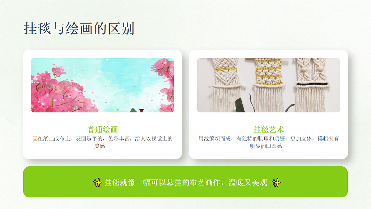 18377895第7页