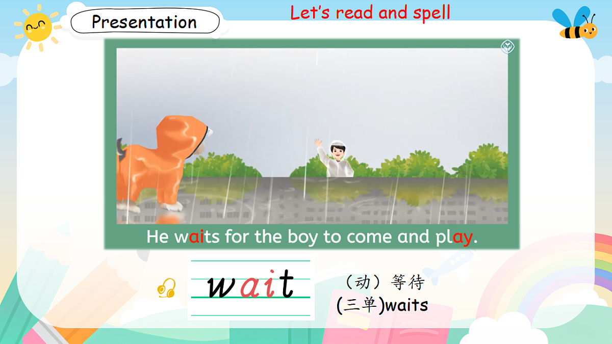 18377948第6页