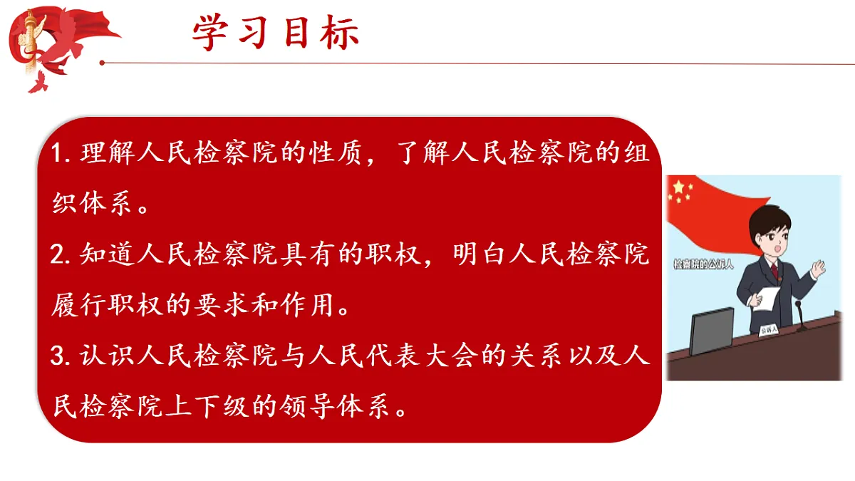 18378058第2页