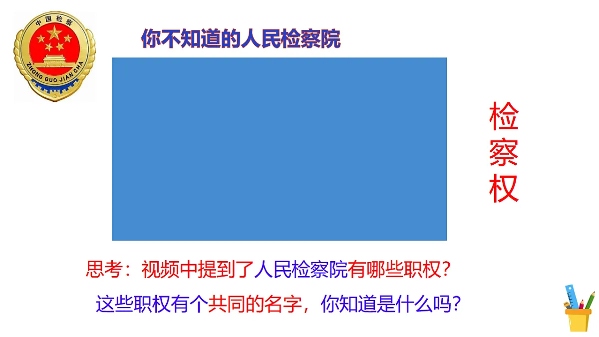 18378058第7页