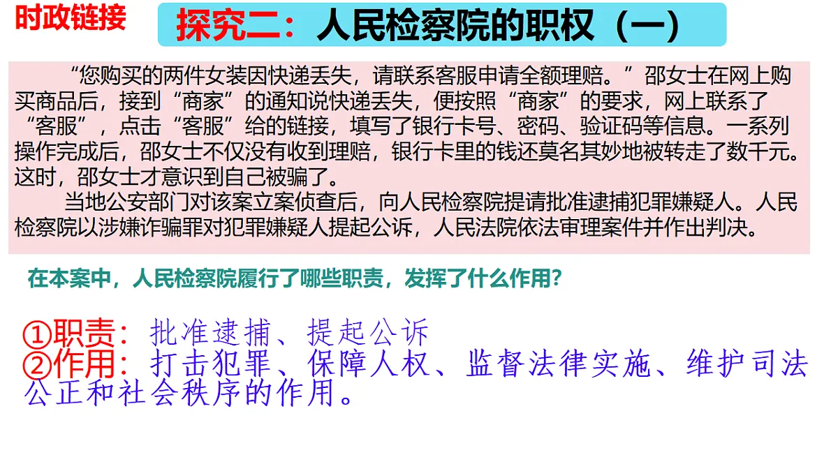 18378058第8页